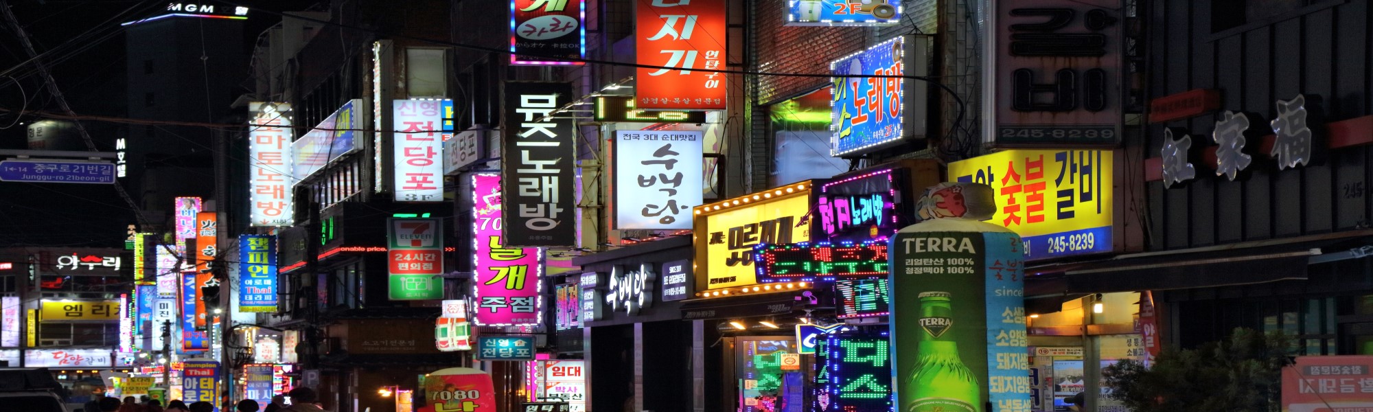 Corea per Setmana Santa